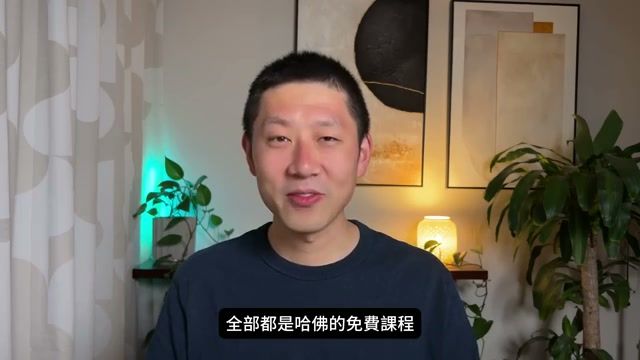 哈佛大学 CS50x 课程介绍与 David Malan 教授 — 全球最知名的计算机科学导论课