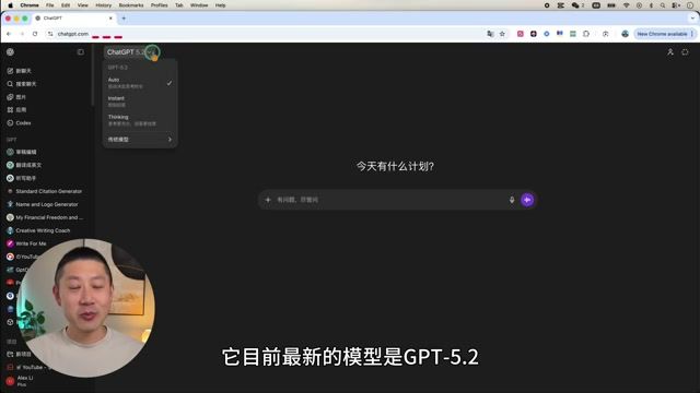 2026 AI 付费指南：ChatGPT、Claude、Gemini、Perplexity 谁值得掏钱？TAGVPN 用户全平台畅享