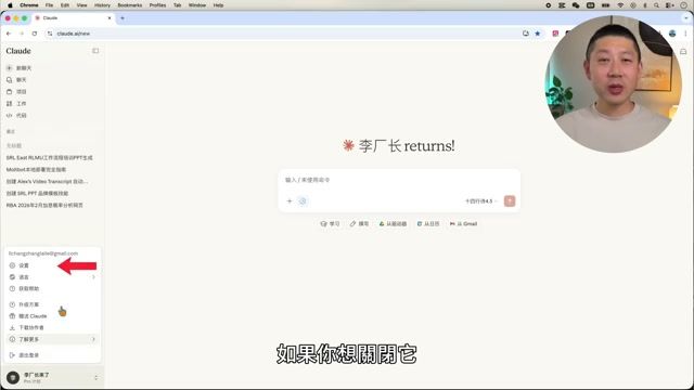 Claude 隐私设置中的数据训练关闭选项 — 找到并关闭数据训练保护个人隐私