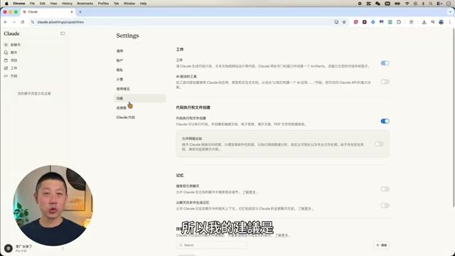Custom Instructions 设置界面 — 通过自定义指令确保 Skills 正确激活