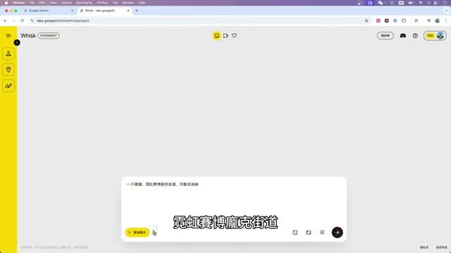 Whisk 平台生成的赛博朋克风格图像 — Gemini 图像生成工具的画质与风格定制能力