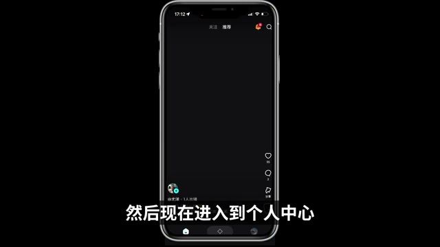 移动端 App 创建 AI 分身界面 — 30 秒录制即可生成数字分身